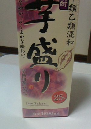 蜂蜜入り芋焼酎の湯割り-レシピのメイン写真