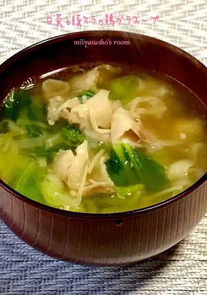 白菜と豚スラの鶏ガラスープ-レシピのメイン写真