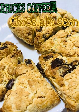スタバ風チョコスコーン-レシピのメイン写真