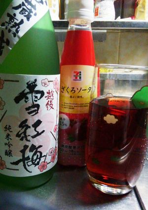 超簡単　日本酒カクテル Vol.3-レシピのメイン写真