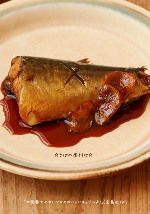 ☆さばの煮付け☆-レシピのメイン写真