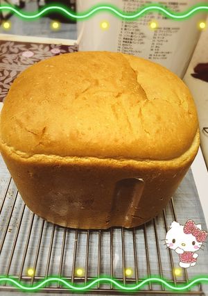 牛乳食パン2斤〜(o˘◡˘o)♡-レシピのメイン写真