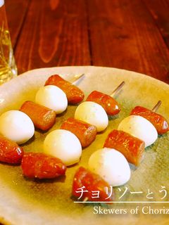 「チョリソーとうず玉の串焼き」-レシピのメイン写真