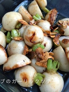 小かぶのガーリックソテー-レシピのメイン写真