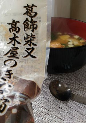 加えるだけでコク深お好み味噌汁-レシピのメイン写真