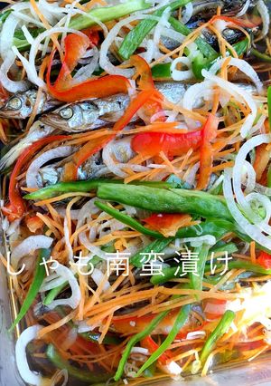常備菜に☆ししゃも南蛮漬け-レシピのメイン写真