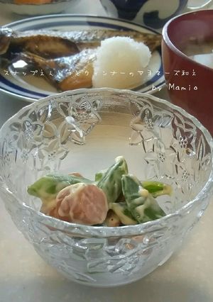 スナップえんどうとウィンナーのマヨ和え-レシピのメイン写真