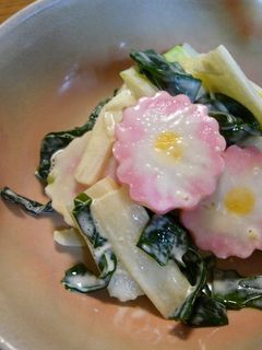 かまぼことセロリのサラダ-レシピのメイン写真