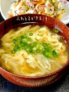 ふわとろかき玉汁-レシピのメイン写真