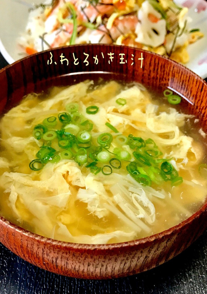 ふわとろかき玉汁-レシピのメイン写真