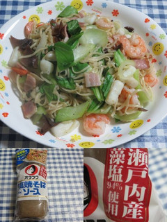 海鮮塩焼きそば~おたふく塩焼きそばソース-レシピのメイン写真