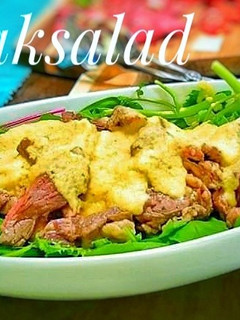 素敵なステーキサラダ-レシピのメイン写真