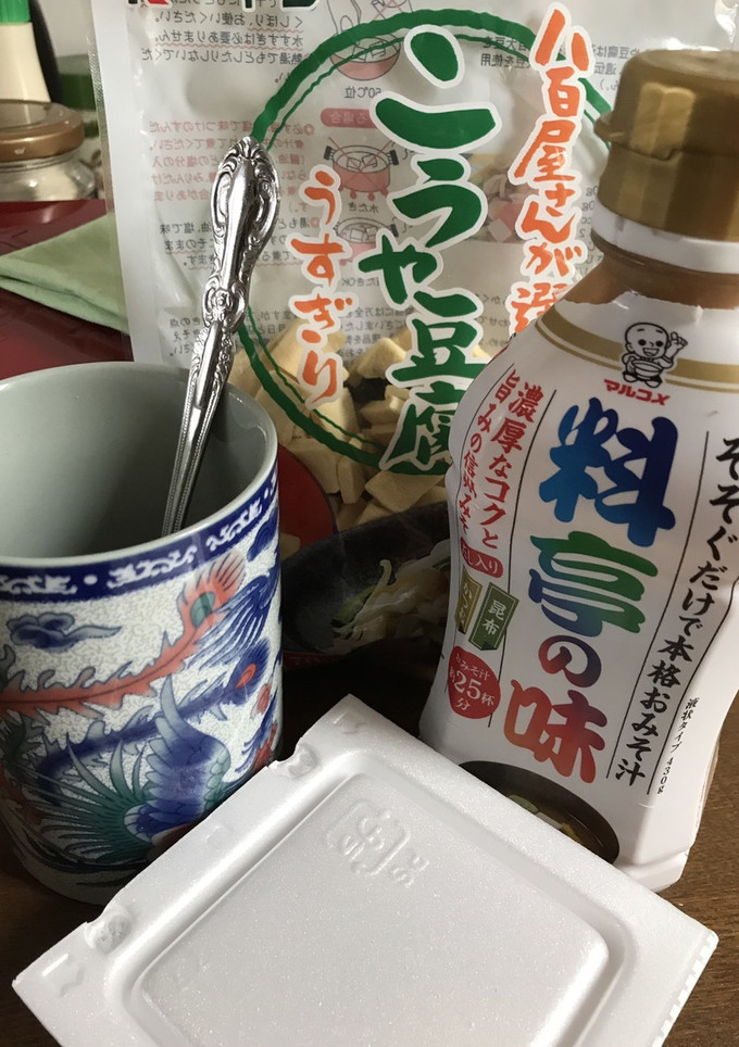 一人暮らしの決定版 納豆のみそ汁-レシピのメイン写真