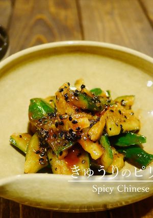 「きゅうりのピリ辛たたきき和え」-レシピのメイン写真
