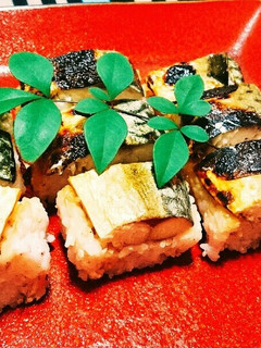焼きさば寿司-レシピのメイン写真