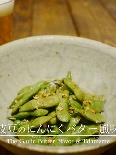 「枝豆のにんにくバター風味」-レシピのメイン写真
