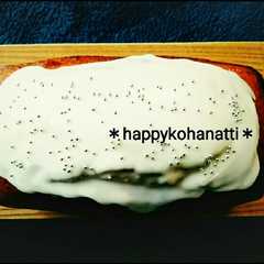 รูปของ ＊レモンケーキ＊