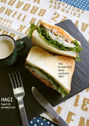 萩にゃんの具だくさん朝食サンド-レシピのメイン写真