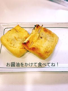 簡単☆納豆巾着^_^-レシピのメイン写真