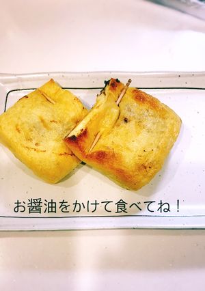 簡単☆納豆巾着^_^-レシピのメイン写真
