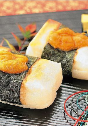 うに餅-レシピのメイン写真