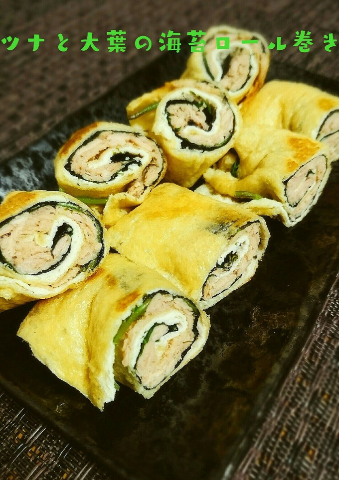 簡単！油揚げでツナと大葉の海苔ロール巻き-レシピのメイン写真