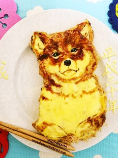 戌年お好み焼きアートお正月♪新年に♪-レシピのメイン写真