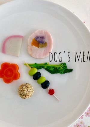 犬用お節(*´U`*)-レシピのメイン写真