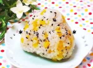 無限？！たくあんごまのオイルおにぎり！-レシピのメイン写真