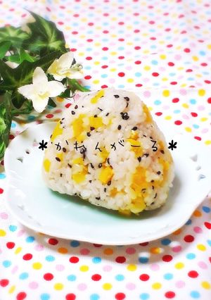 無限？！たくあんごまのオイルおにぎり！-レシピのメイン写真