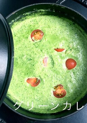 野菜嫌いな子どもに♪グリーンカレー-レシピのメイン写真