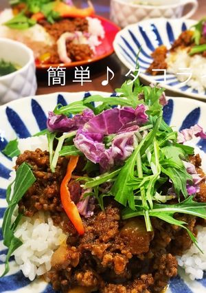 めっちゃ簡単♪タコライス♪-レシピのメイン写真