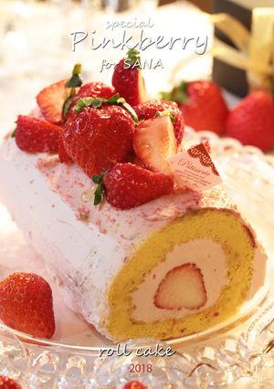Pink Berryの贅沢ロールケーキ-レシピのメイン写真