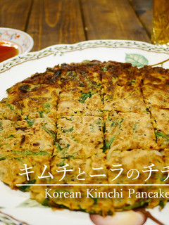 「キムチとニラのチヂミ」-レシピのメイン写真