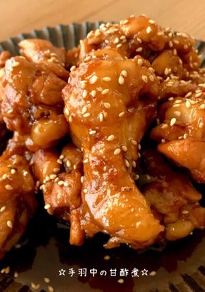 ☆手羽元の甘酢煮☆-レシピのメイン写真