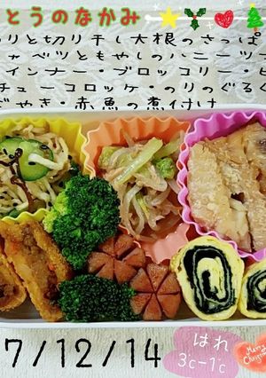 お弁当きろく❁No.43-レシピのメイン写真