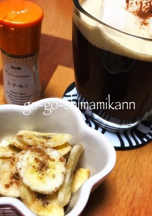 美容と健康に シナモンバナナチップ-レシピのメイン写真