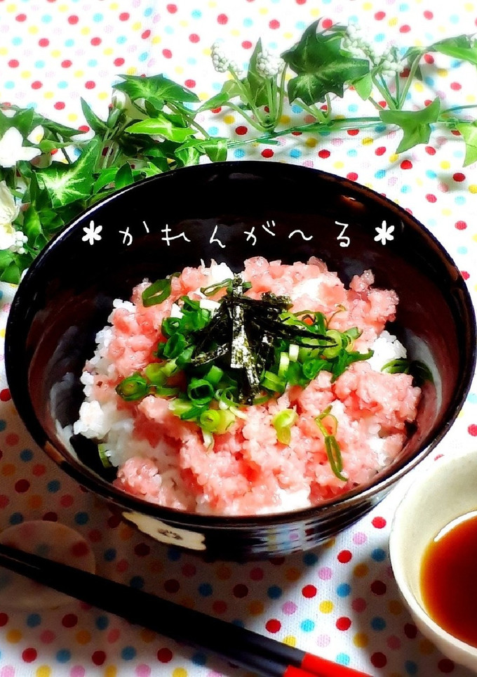 美味しすぎる☆ネギトロ丼&たれ☆-レシピのメイン写真