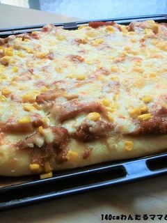 HBで簡単★照り焼きチキンピザ-レシピのメイン写真