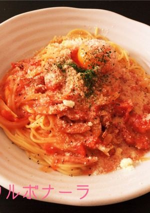 トマト好きにはたまらないカルボナーラ-レシピのメイン写真