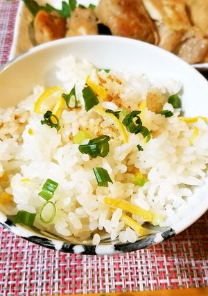 柚子ご飯-レシピのメイン写真