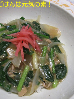 簡単!ツナと玉ねぎの中華丼-レシピのメイン写真