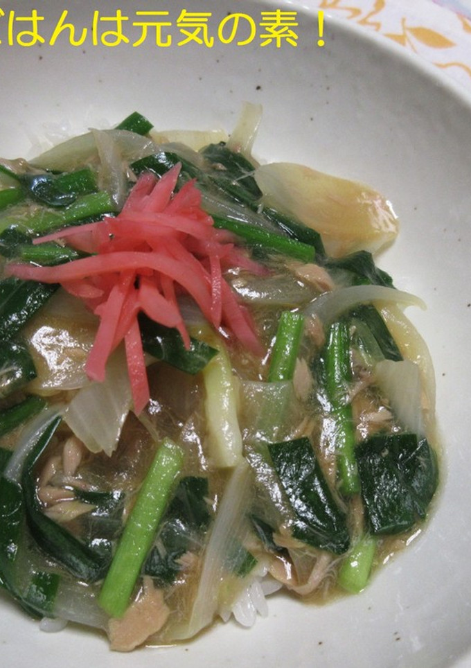 簡単！ツナと玉ねぎの中華丼-レシピのメイン写真