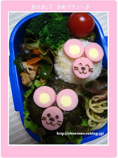 キャラ弁♪ねずみちゃん♪-レシピのメイン写真