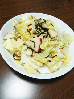 白菜とりんごの塩こんぶサラダ-レシピのメイン写真