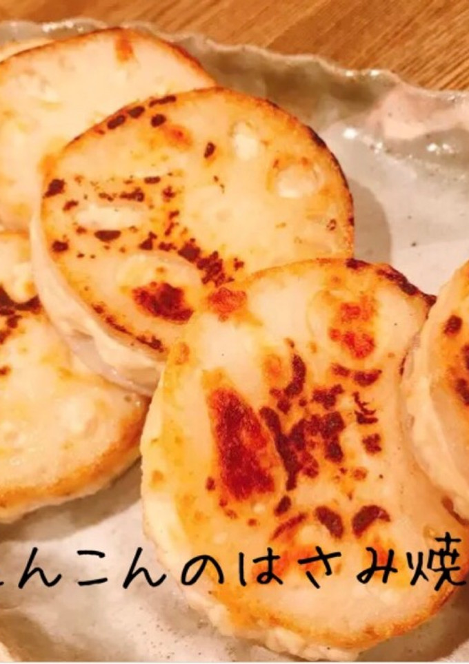 れんこんのはさみ焼き-レシピのメイン写真