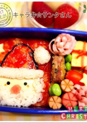 キャラ弁☆簡単 ケチャップ サンタさん☆-レシピのメイン写真