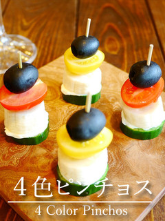 「4色ピンチョス」-レシピのメイン写真