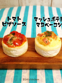 ミニカマンベールの色んなモノ詰め込み焼き-レシピのメイン写真