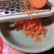使える!京人参のおろし